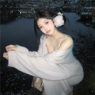越夜越风骚